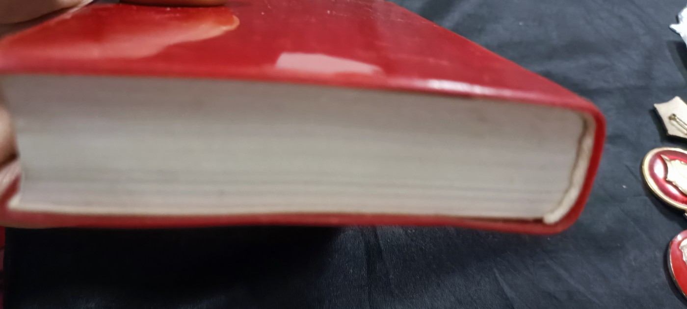 天字一号拍卖，100件拍品全部0起！ 战士版红宝书，大厚本（发给当时营以下干部，战士）