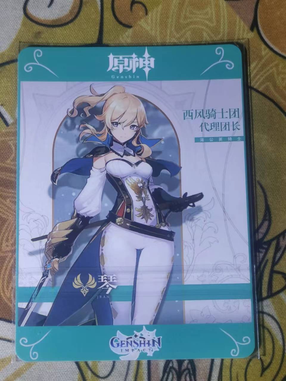 First