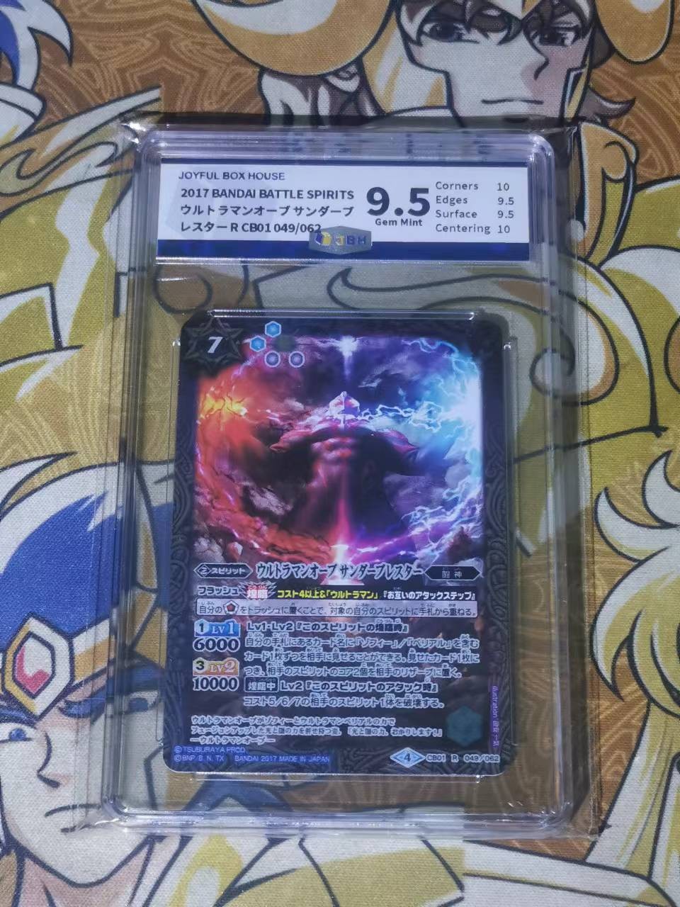 天玑星卡拍第九期《别问 他来了 她来了 迈着步伐走来了》持续收拍中