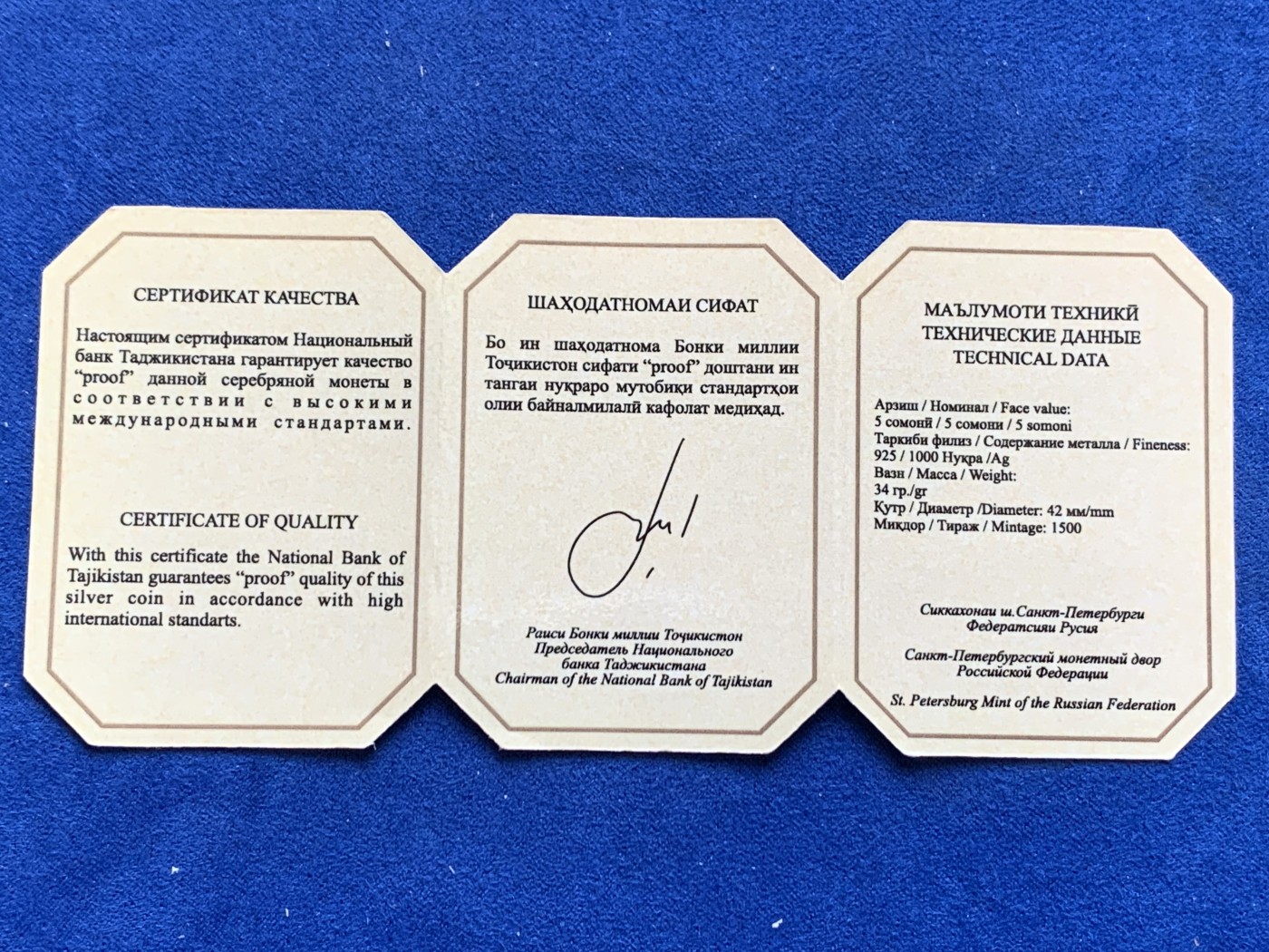 《竞宝斋》第213场-周日，周一 2场 (全场包邮)