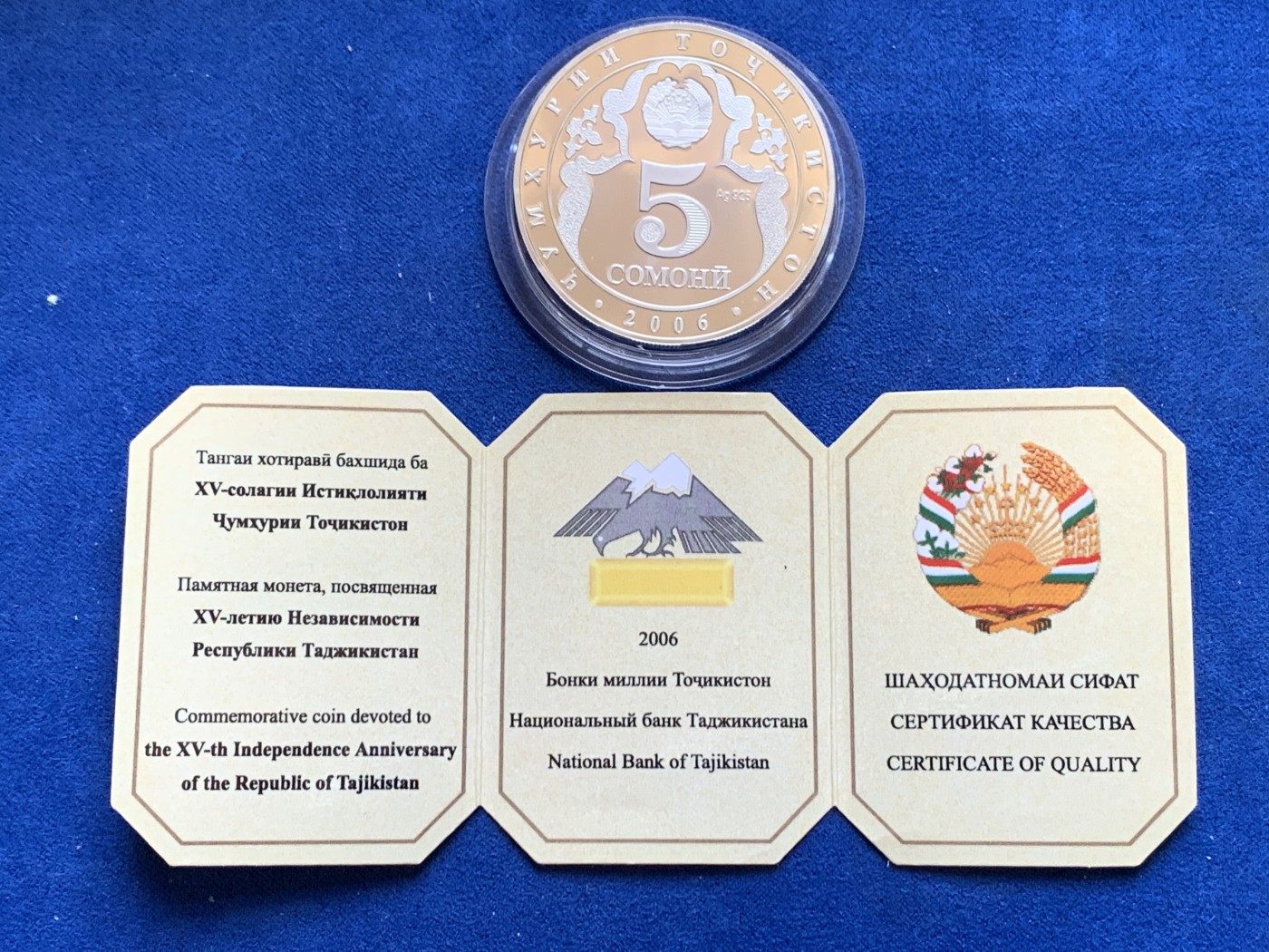 《竞宝斋》第213场-周日，周一 2场 (全场包邮)