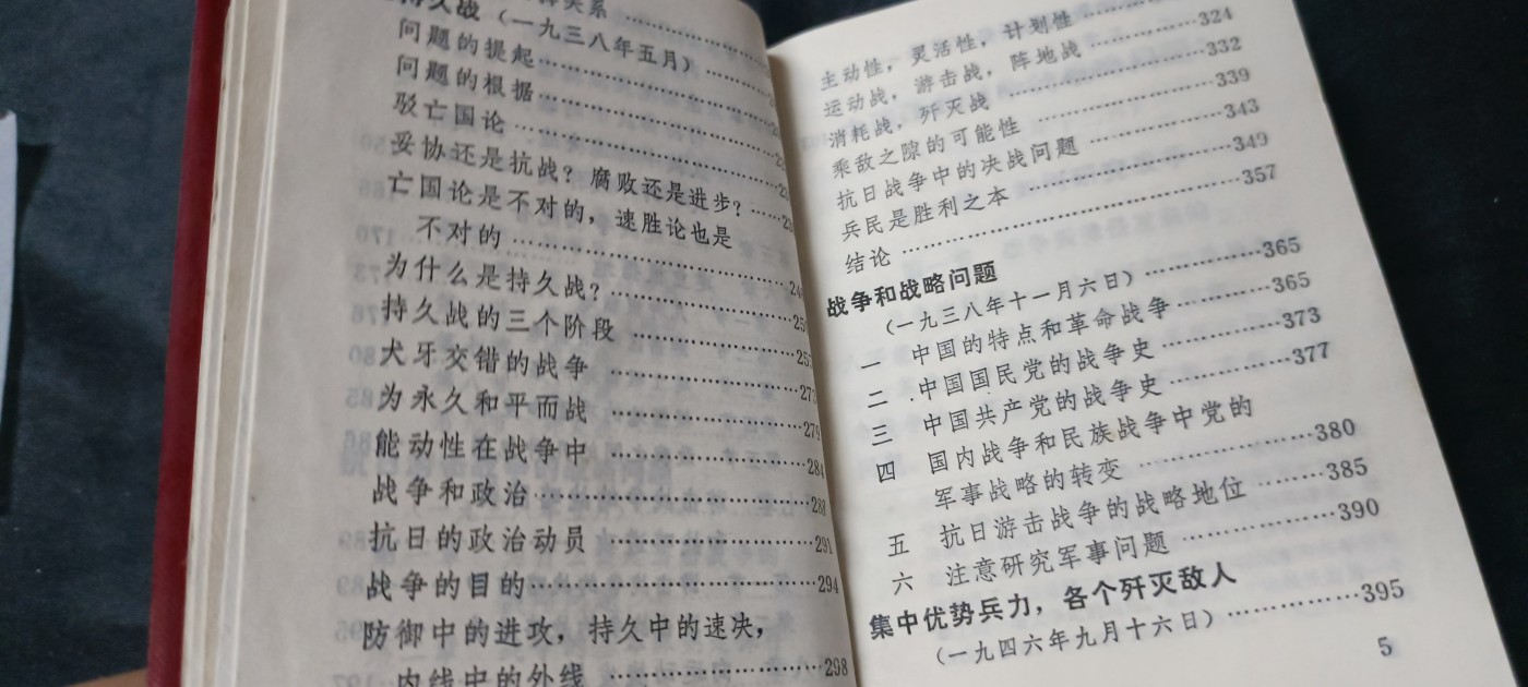 天字一号拍卖，100件拍品全部0起！ 总参红宝书，二合一，双林提，带pla大印章
