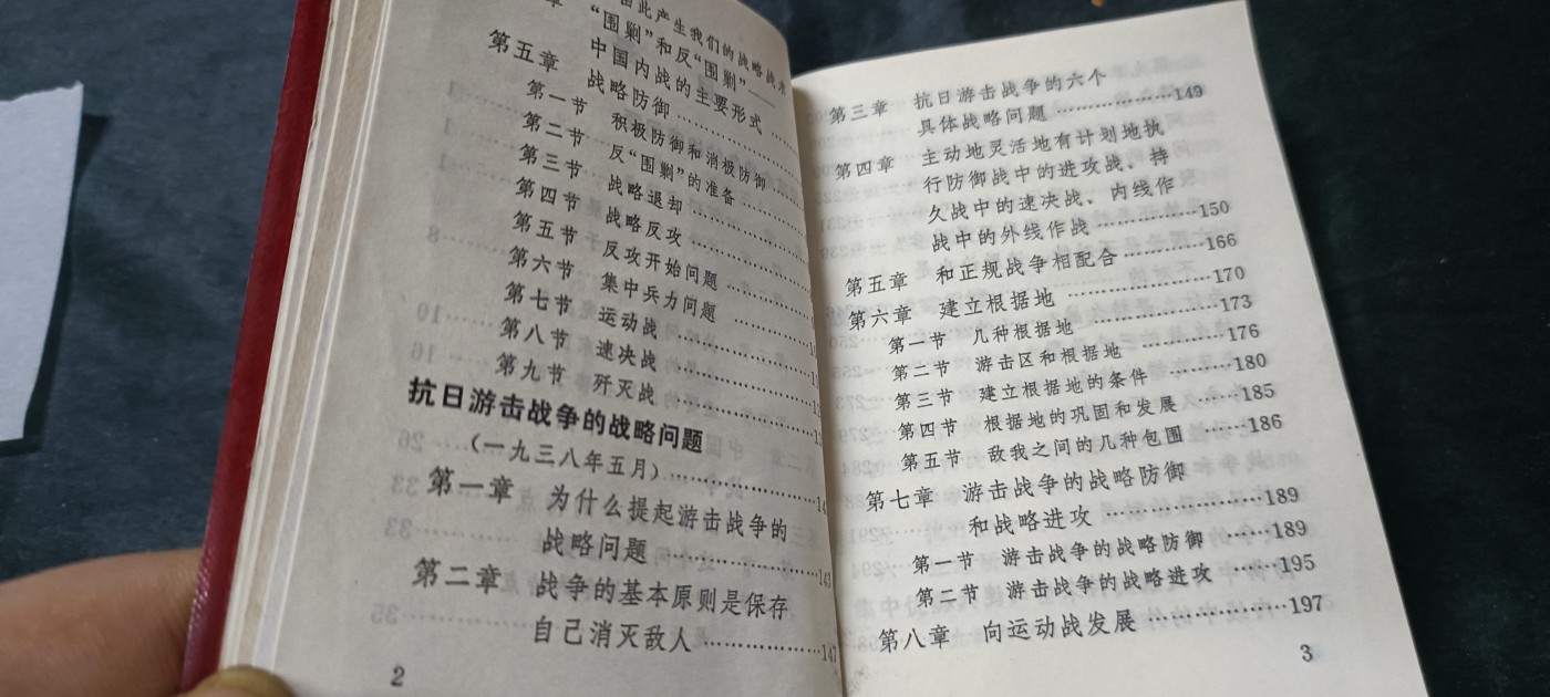天字一号拍卖，100件拍品全部0起！ 总参红宝书，二合一，双林提，带pla大印章