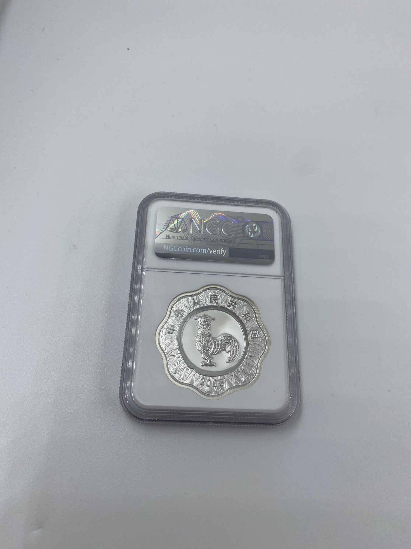 【金钰满堂钱币】拍卖第二十一期 福利多多 大家多多捧场 2005梅花鸡银币NGC评级68分 带证书盒子