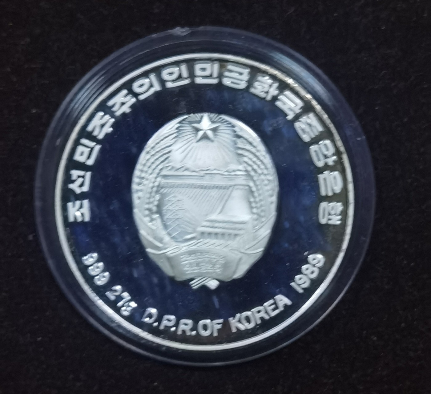 北京马甸外国币专卖微拍第111期，外国金银币专场，陆续上新，欢迎关注 朝鲜纪念银币1988（1989）年500元 27克滑冰