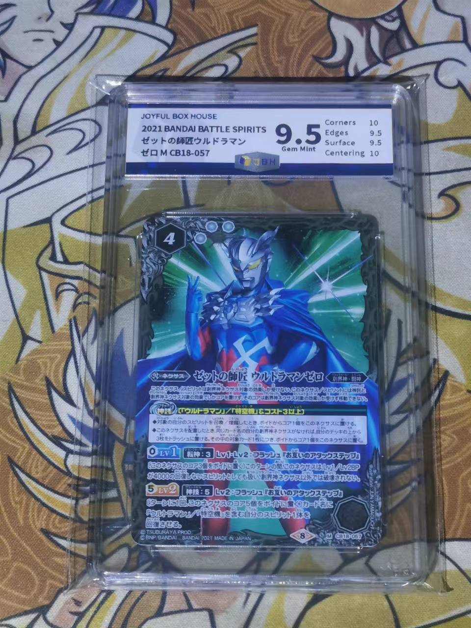 First