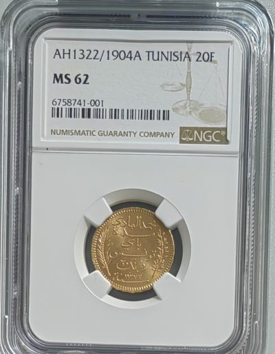 外国机制币专场 - 1904年（A）法属北非突尼斯阿里国王20法郎金币