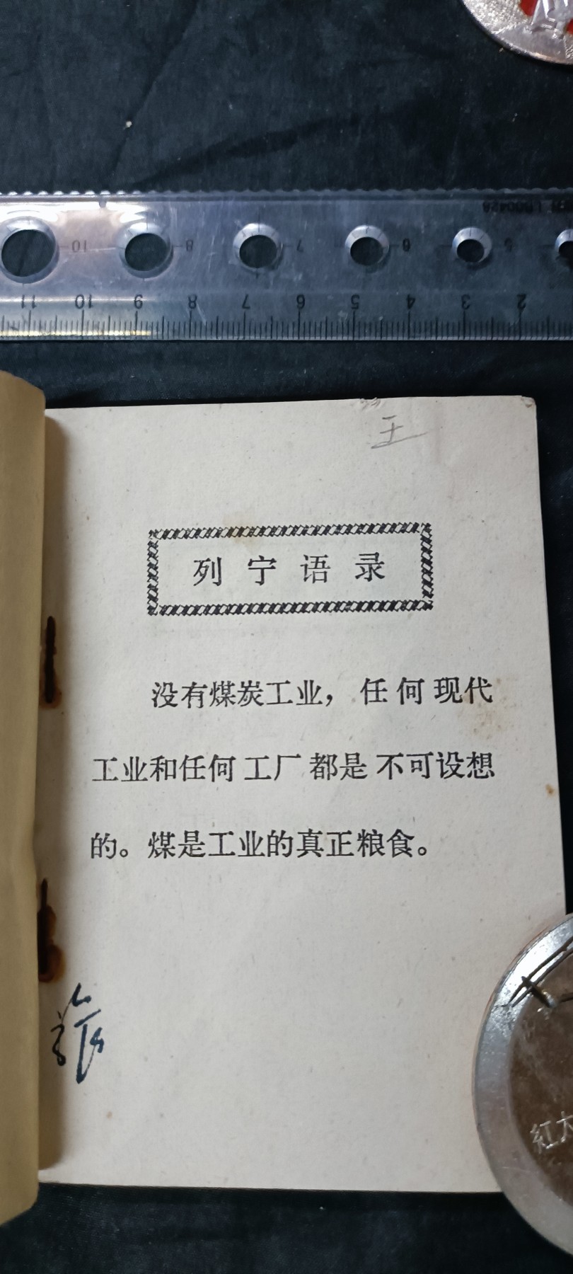 天字一号拍卖，100件拍品全部0起！ 挖矿