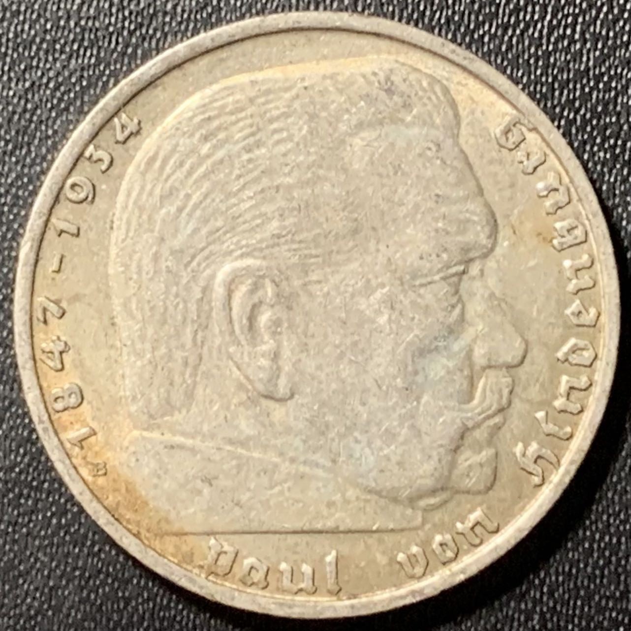 紫瑗钱币——第324期拍卖 德国 1938年 B版 兴登堡 字符 2马克 8克 0.625银