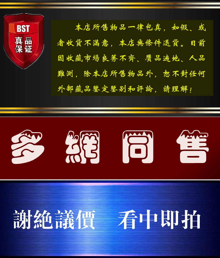三才盖碗如鱼得水青花高白瓷元宝型盖碗