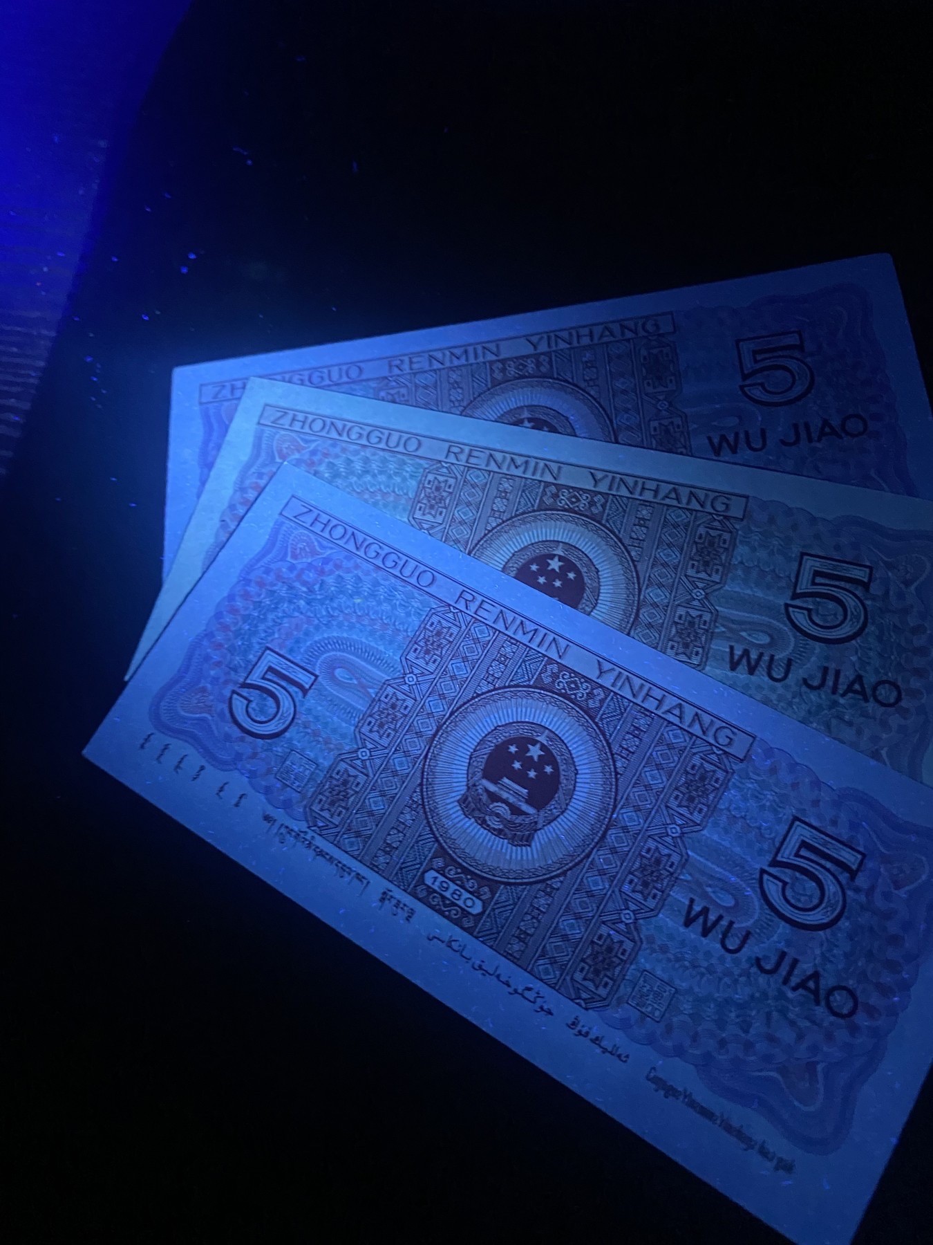 一线荧光币第330期拍场 8005DY两张，2张强白荧光带纤丝，裸币2连，喜欢的不要错过，绝品无斑无油