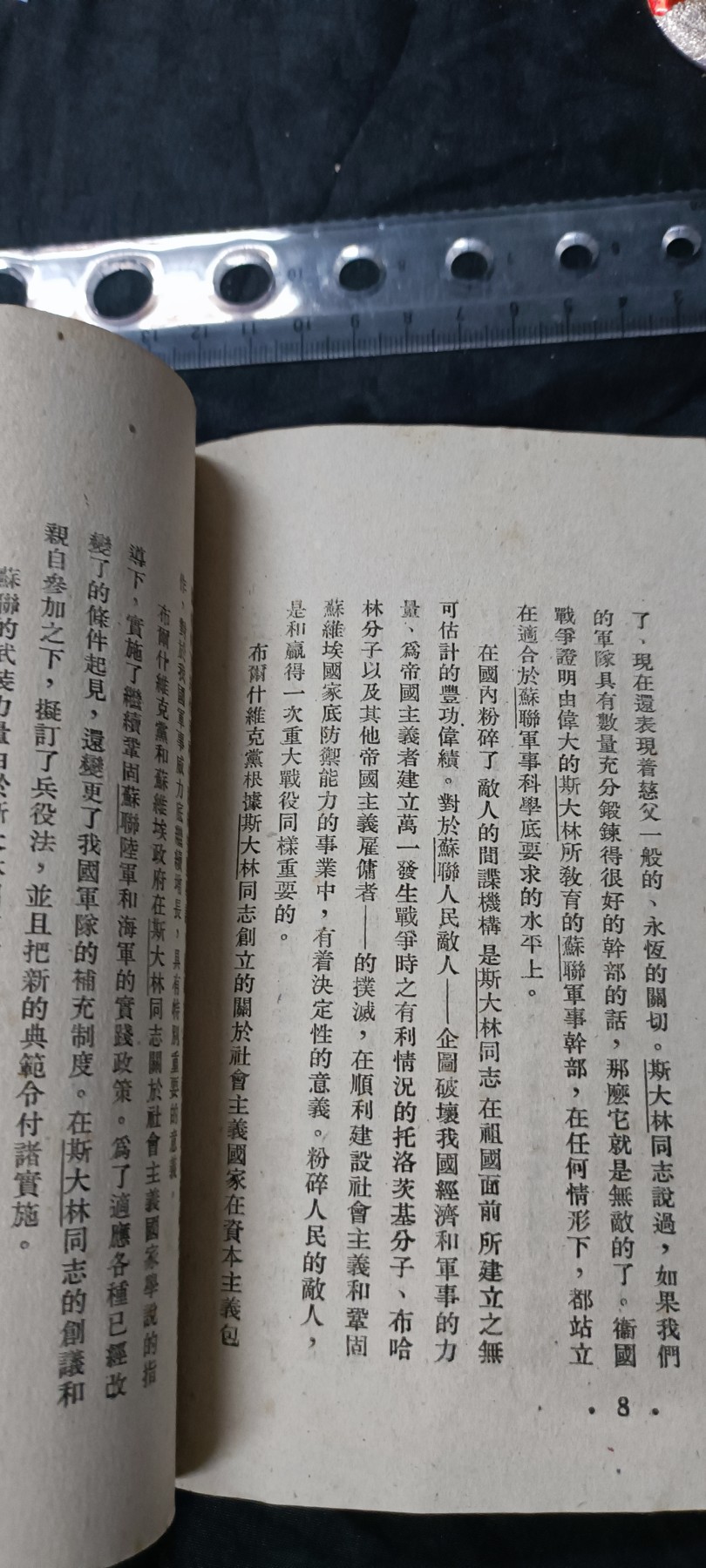 天字一号拍卖，100件拍品全部0起！ 复旦大学馆藏！俄文签名