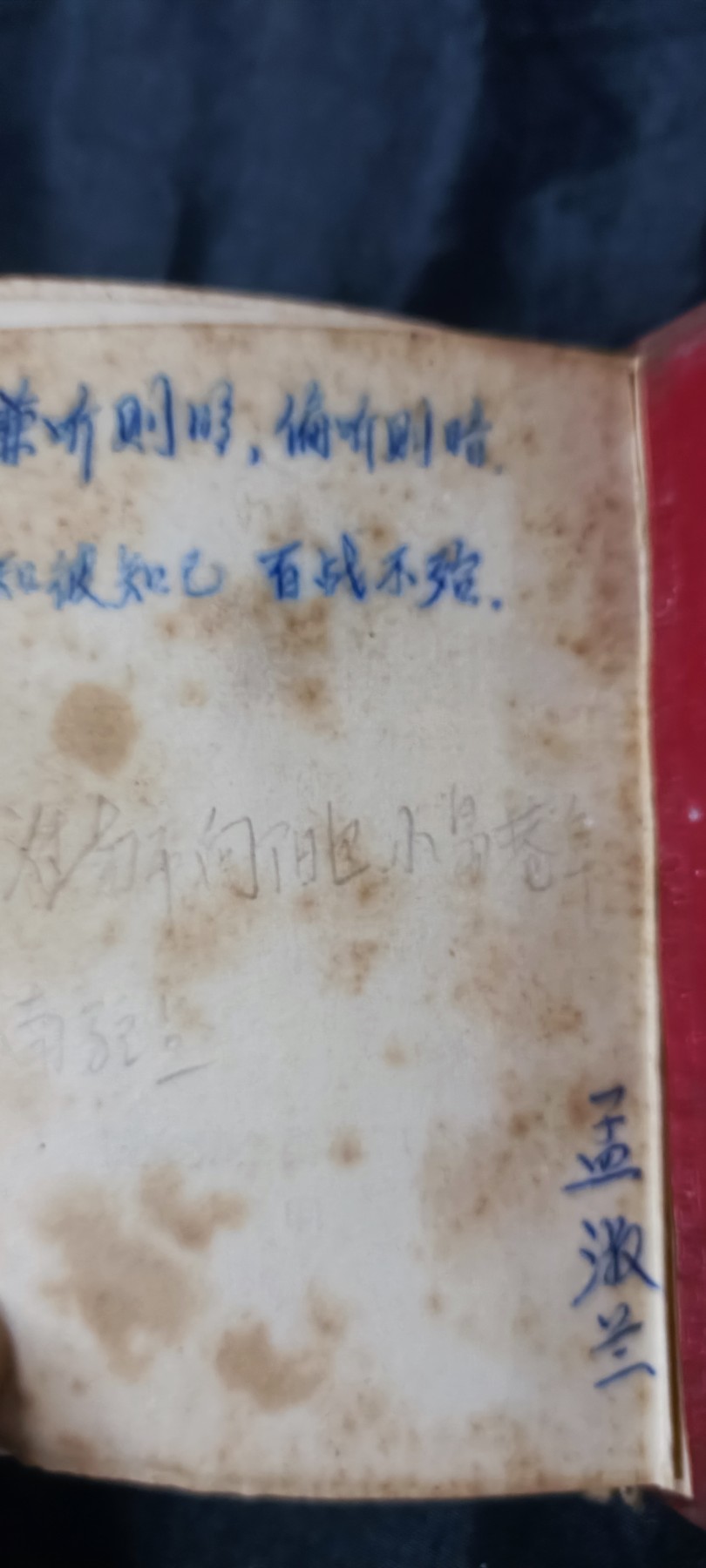 天字一号拍卖，100件拍品全部0起！ 经典毛主席语录，二合一