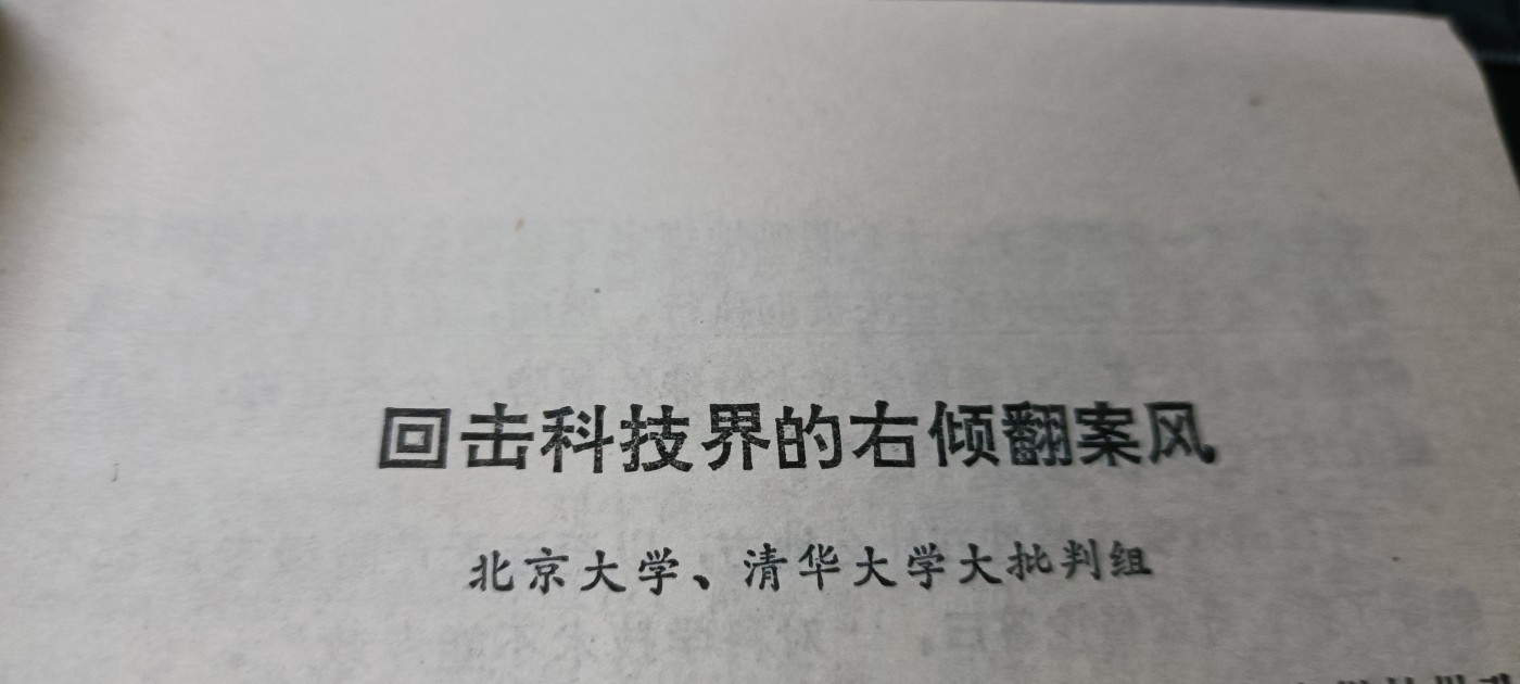 天字一号拍卖，100件拍品全部0起！ 翻案风