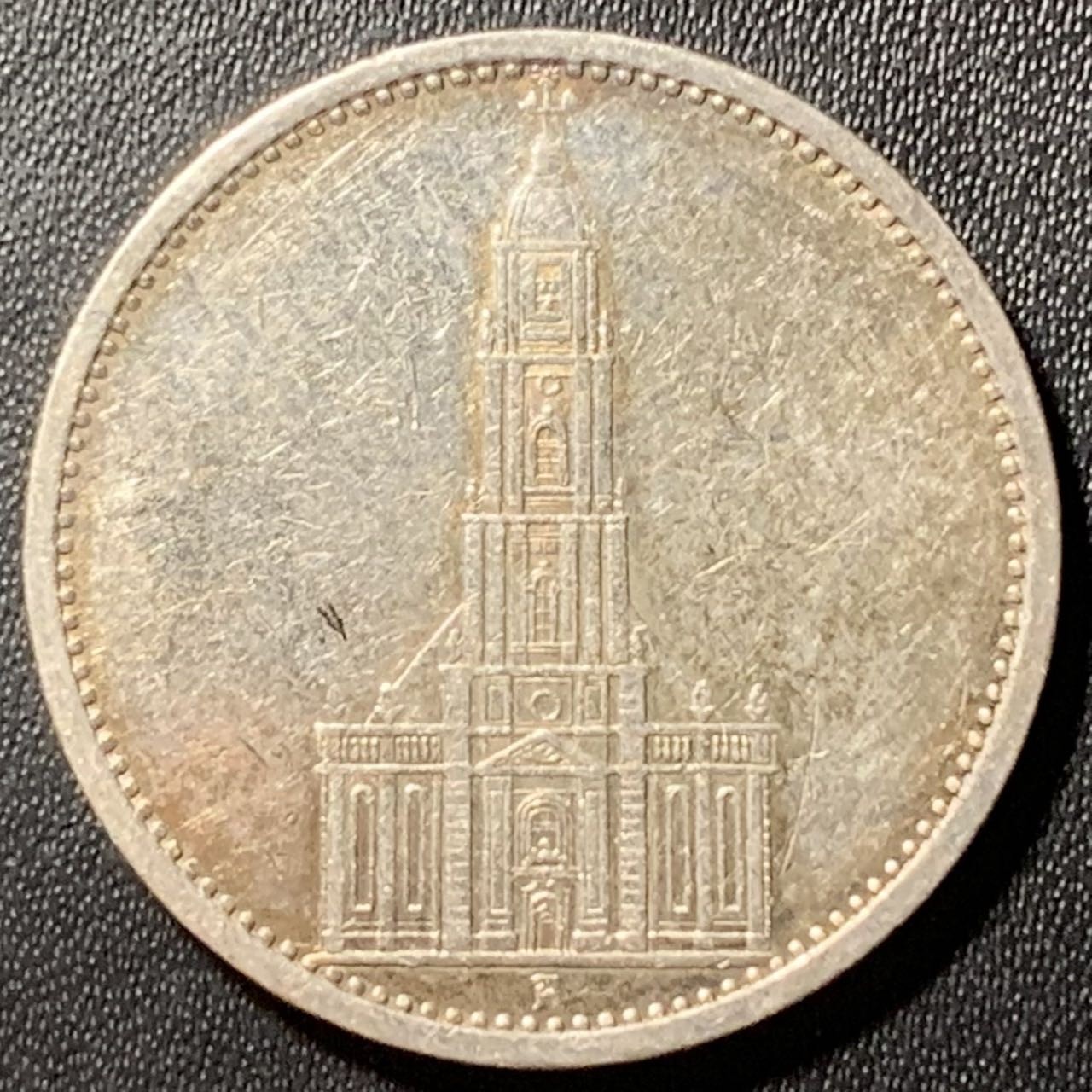 紫瑗钱币——第324期拍卖 德国 1934年 A版 波茨坦教堂 5马克 13.9克 0.9银