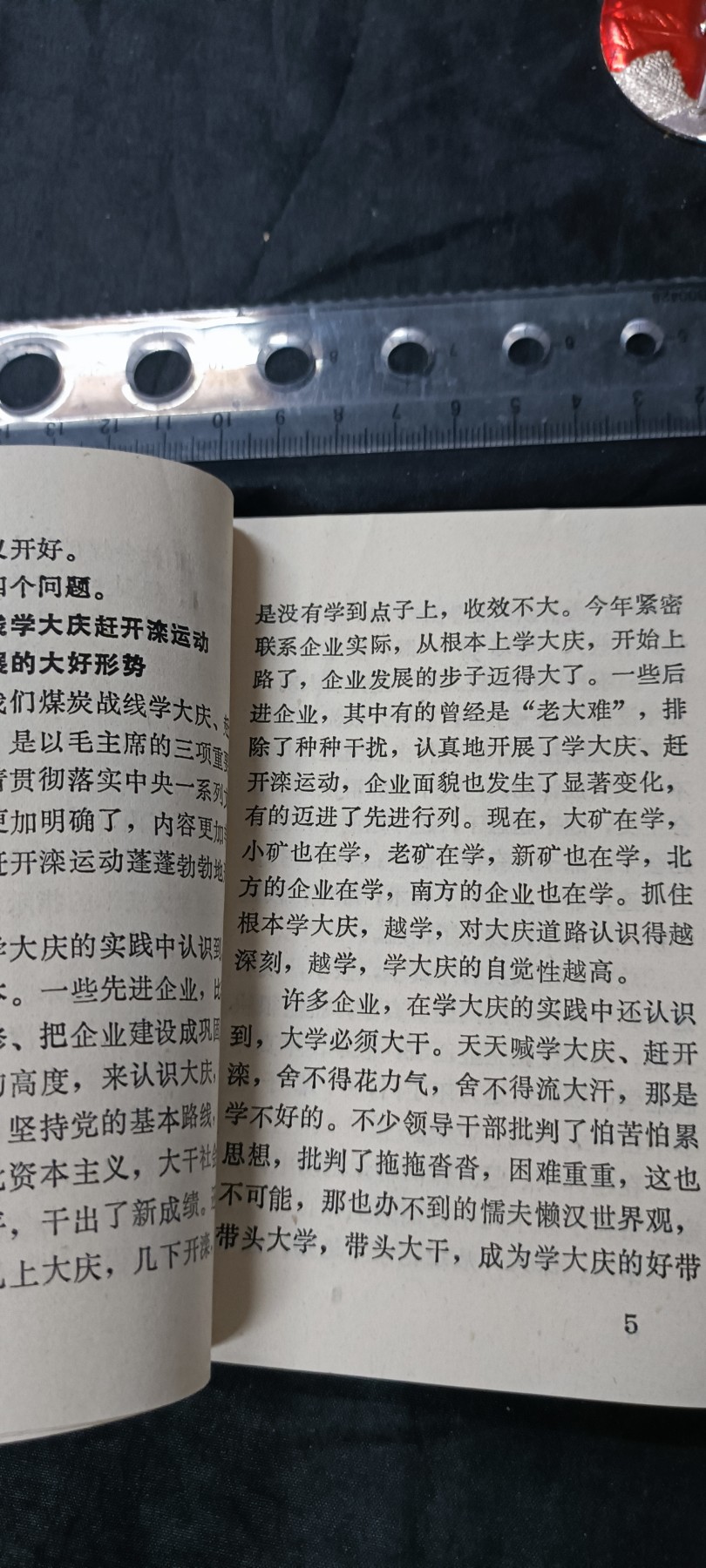 天字一号拍卖，100件拍品全部0起！ 挖矿