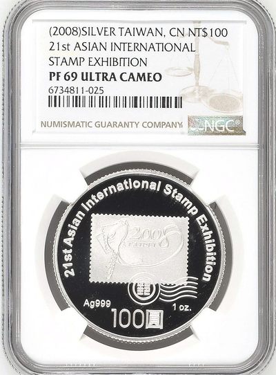 2008年中国台湾省第21届亚洲邮展彩色纪念银币 NGC PF69冠军分 - 2008年中国台湾省第21届亚洲邮展彩色纪念银币 NGC PF69冠军分