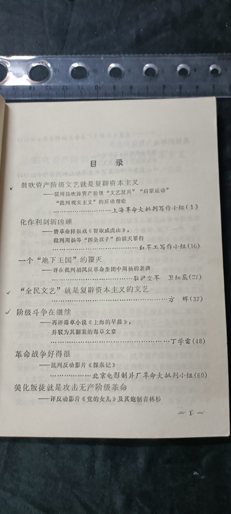 天字一号拍卖，100件拍品全部0起！ 好品p资料合集