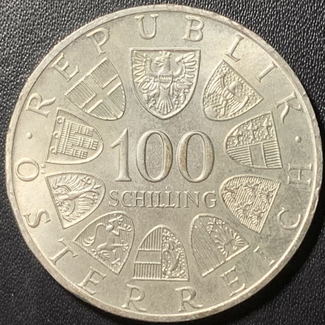 紫瑗钱币——第324期拍卖 奥地利 1979年 布雷根次国会大教堂 100先令 24克 0.64银 UNC