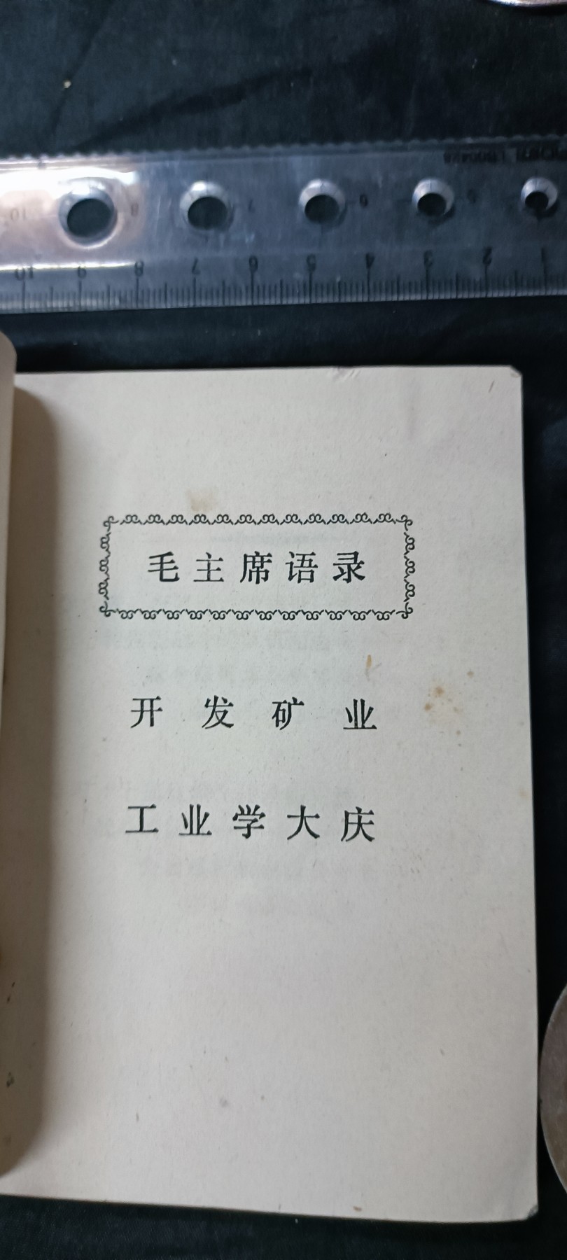 天字一号拍卖，100件拍品全部0起！ 挖矿