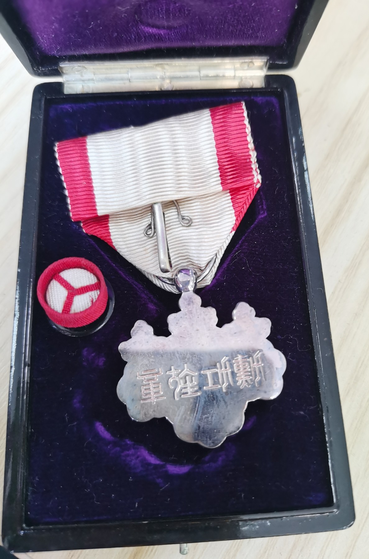 精品世界钱币勋章拍卖第14期