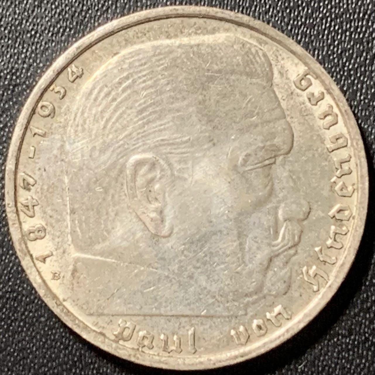 紫瑗钱币——第324期拍卖 德国 1938年 B版 兴登堡 字符 2马克 8克 0.625银