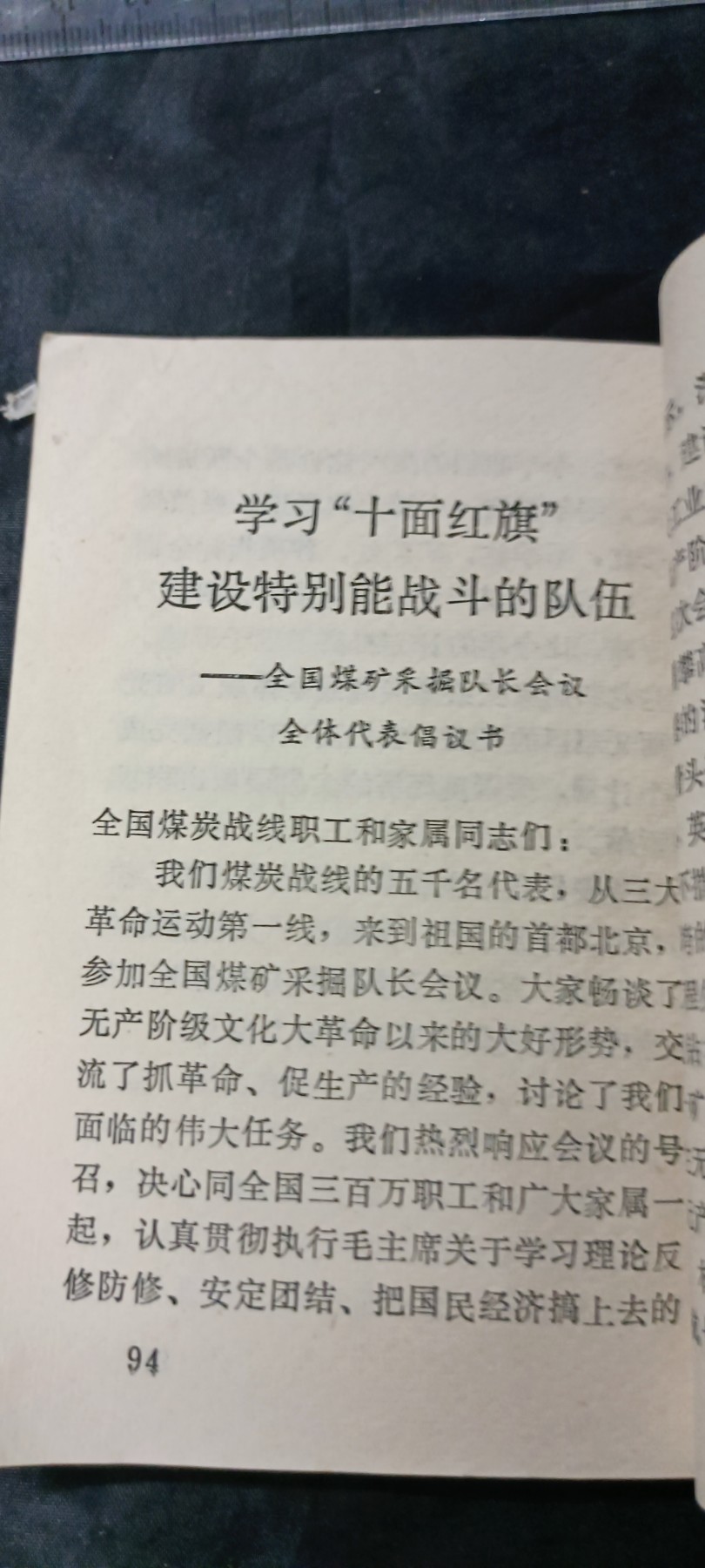 天字一号拍卖，100件拍品全部0起！ 挖矿