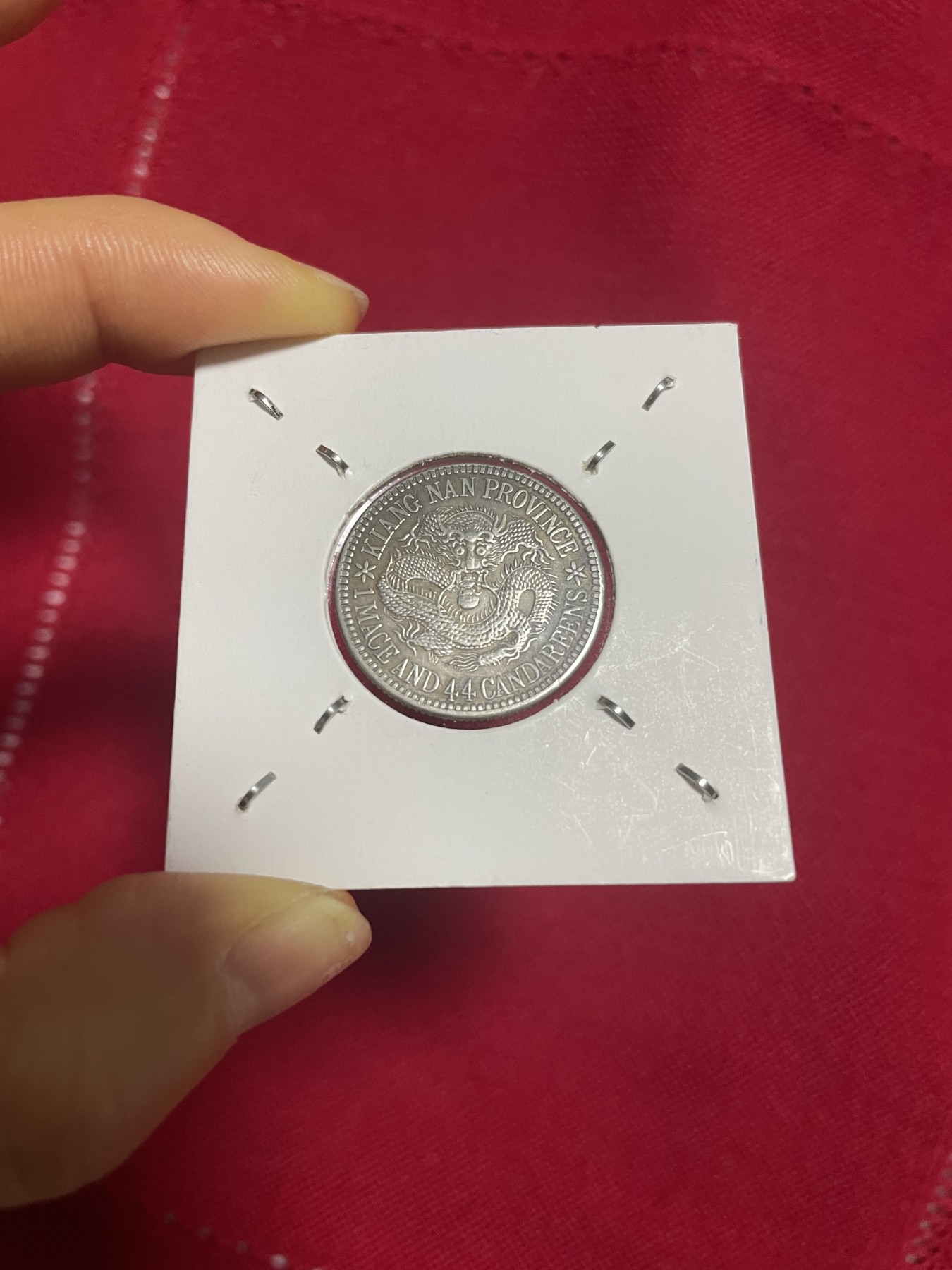 古钱币、银币，铜元大集，特惠上传 江南省库平一钱四分，银光闪烁