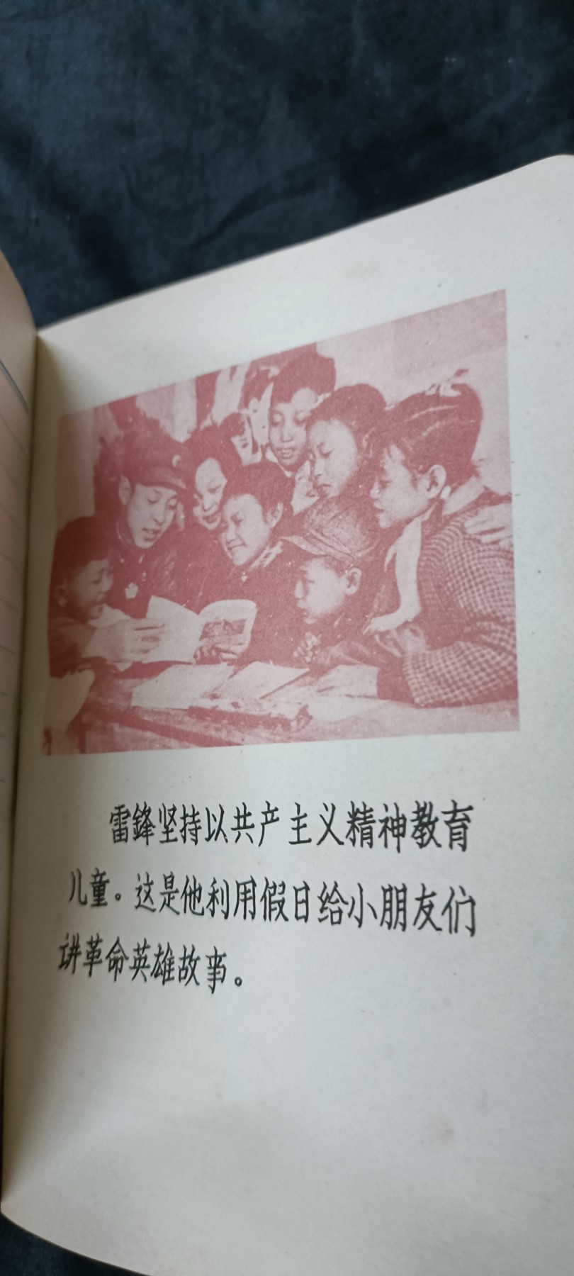 天字一号拍卖，100件拍品全部0起！ 雷锋日记本，毛刘林邓等超多题词！多图