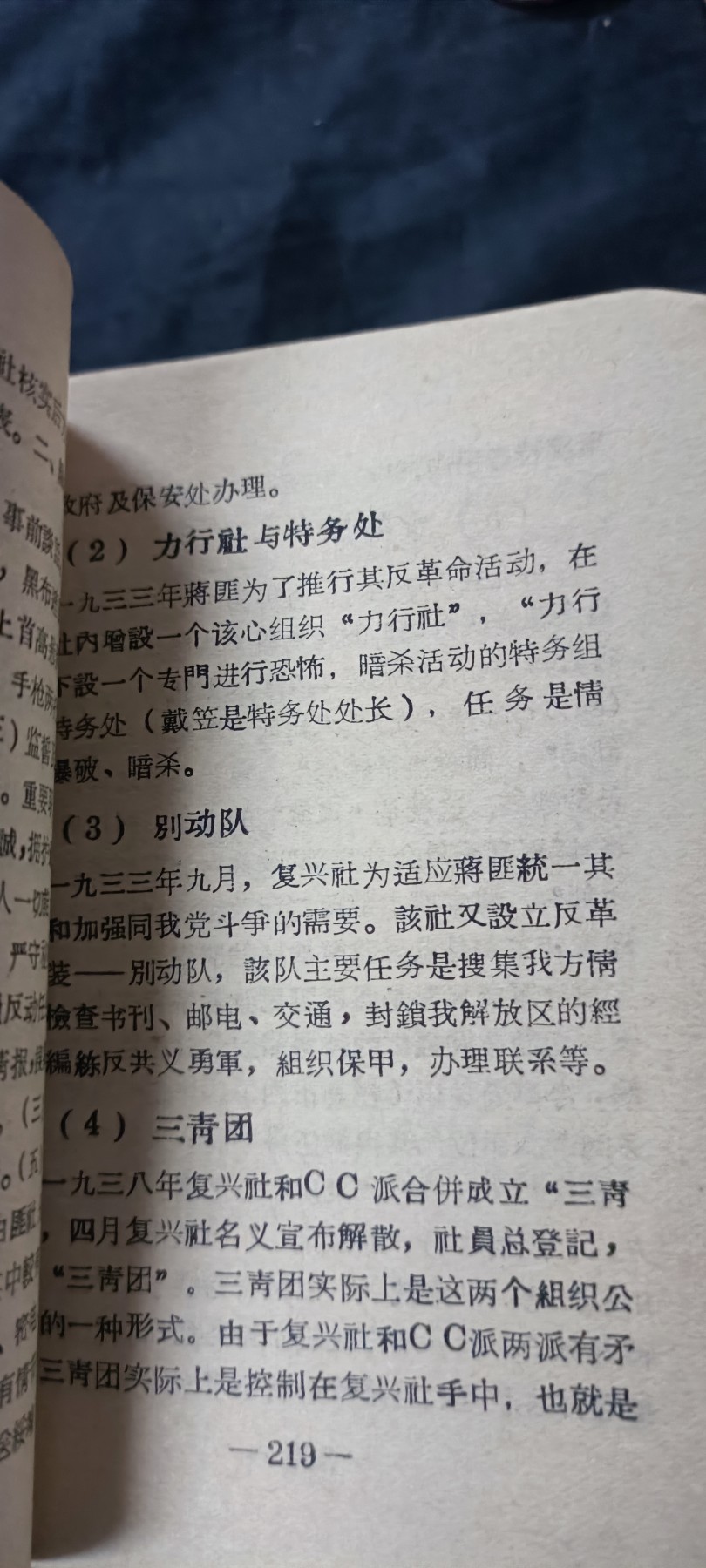 天字一号拍卖，100件拍品全部0起！ 特殊头像版红宝书，双红林提，很多工总司内部文件