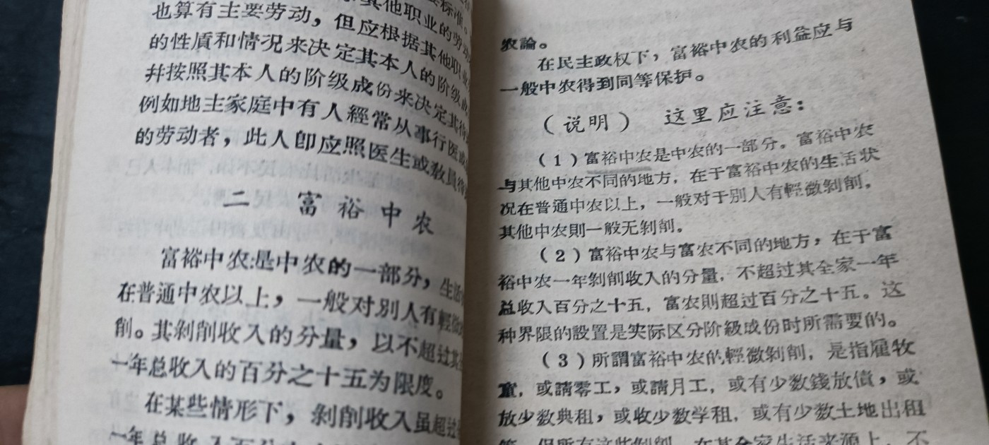 天字一号拍卖，100件拍品全部0起！ 特殊头像版红宝书，双红林提，很多工总司内部文件