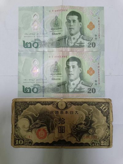 【20231108】非全新纸币第八十五场 - 亚洲国家3张纸币，有裂缝