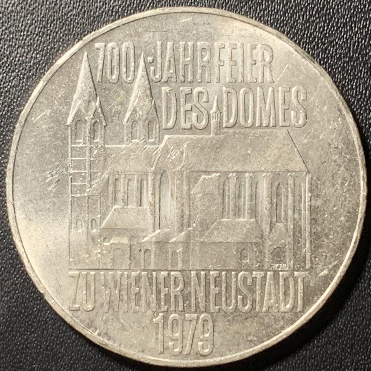 紫瑗钱币——第324期拍卖 奥地利 1979年 维也纳诺伊施塔特大教堂诞辰700周年 100先令 24克 0.64银 UNC