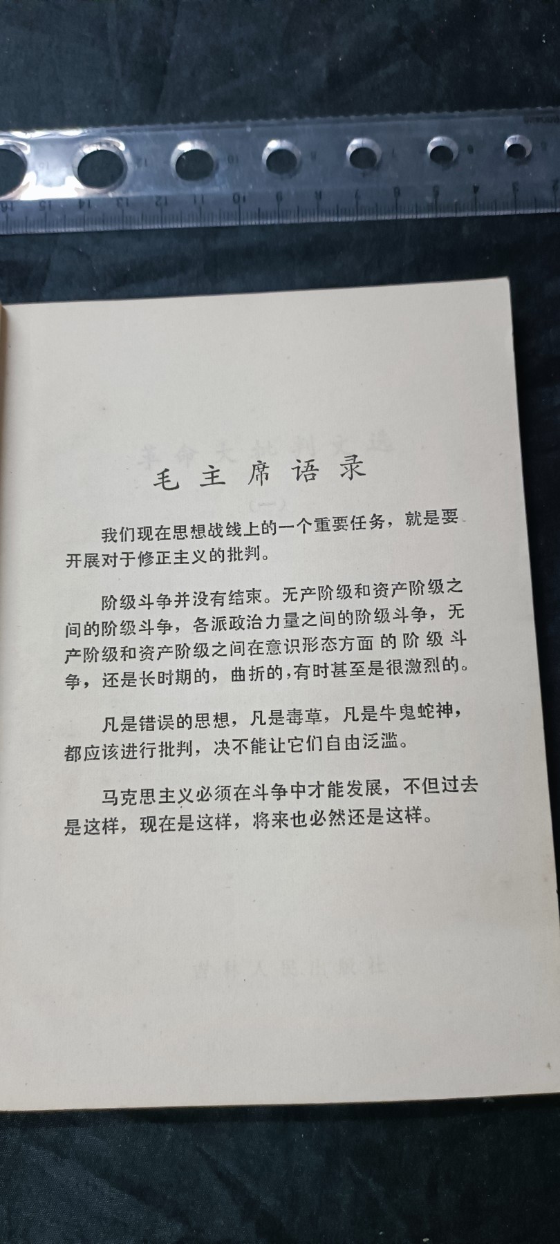 天字一号拍卖，100件拍品全部0起！ 好品p资料合集