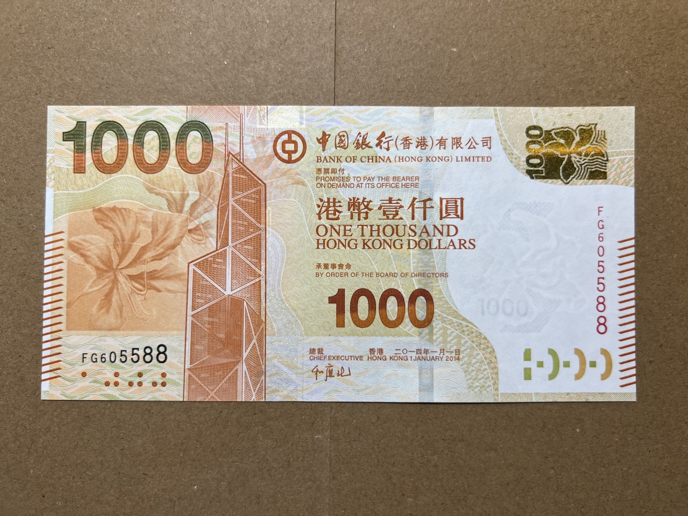 乐淘淘纸币粉丝返利场 第27期 本店粉丝每拍订单返利五元！ 【FG605588】香港2014年纸币 壹仟圓 中银 无47 双尾88 全新UNC