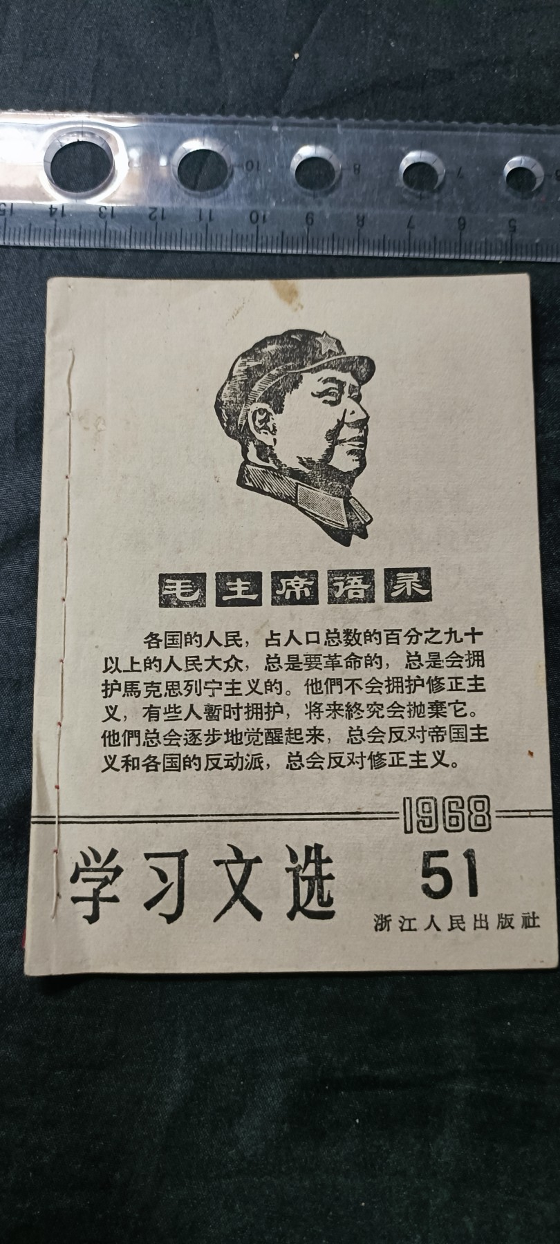 天字一号拍卖，100件拍品全部0起！ 内容不错的小册子