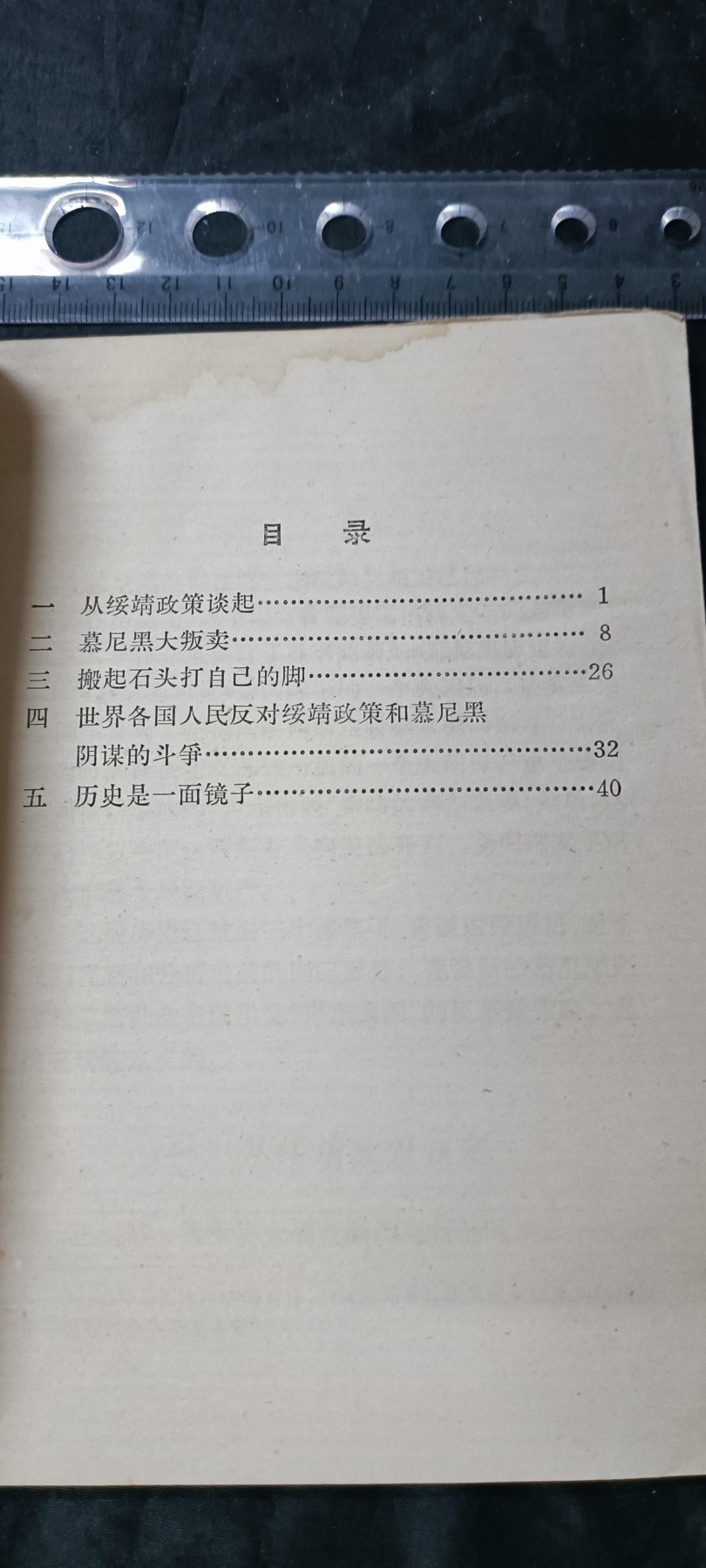 天字一号拍卖，100件拍品全部0起！ 慕尼黑