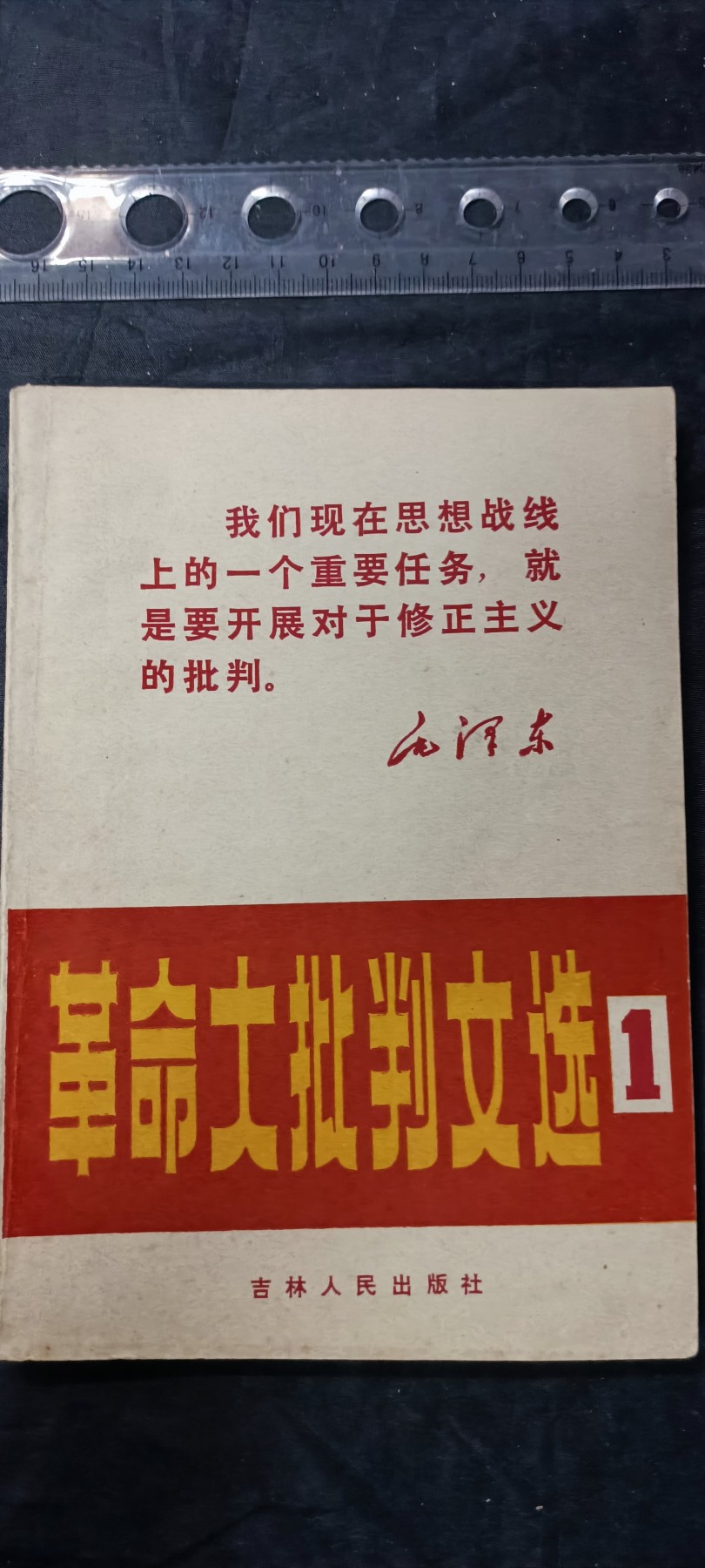 天字一号拍卖，100件拍品全部0起！ 好品p资料合集