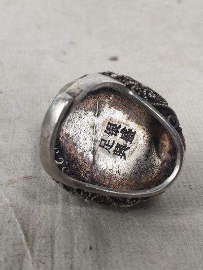 老珍藏，银镶翡翠掐丝【足银盛興】一枚，包浆醇厚，保存完整，收藏佳品。 老珍藏，银镶翡翠掐丝【足银盛興】一枚，包浆醇厚，保存完整，收藏佳品。