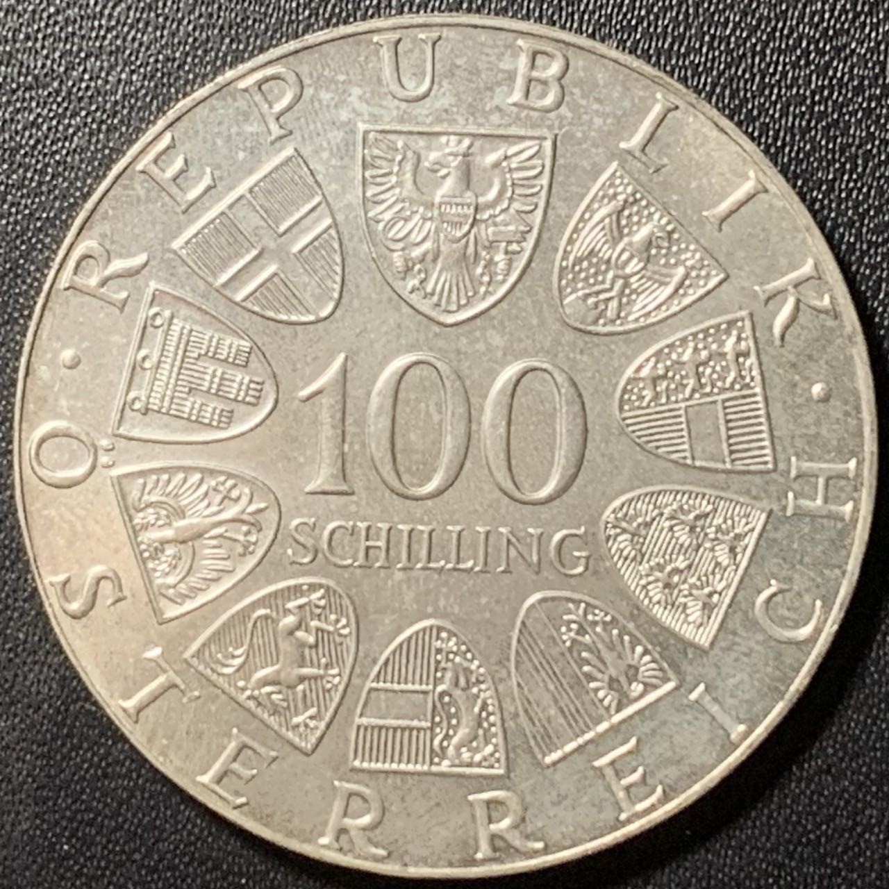 紫瑗钱币——第324期拍卖 奥地利 1977年 克雷姆斯蒙斯特修道院1200周年 100先令 24克 0.64银 UNC