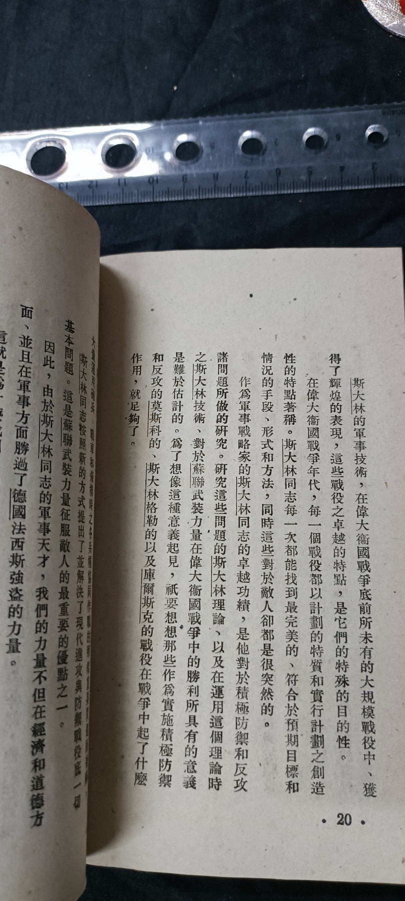 天字一号拍卖，100件拍品全部0起！ 复旦大学馆藏！俄文签名