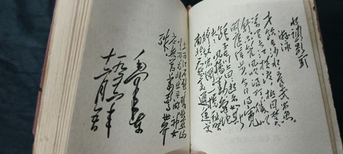 天字一号拍卖，100件拍品全部0起！ 少见头像版红宝书，彩像林提，语录诗词手书三合一