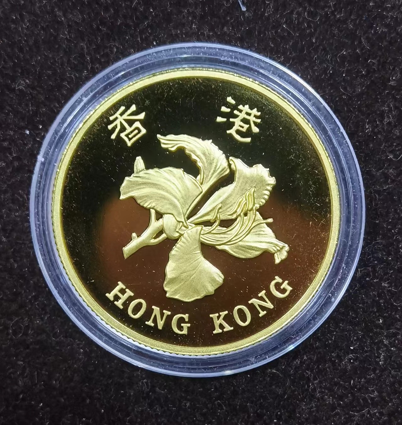 北京马甸外国币专卖微拍第111期，外国金银币专场，陆续上新，欢迎关注 1997年香港发行香港回归金币重16克22K