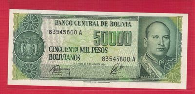 玻利维亚1984年(1987年)50000比索改5分 A冠 00双尾 P-196 美洲纸币 实物图 UNC - 玻利维亚1984年(1987年)50000比索改5分 A冠 00双尾 P-196 美洲纸币 实物图 UNC