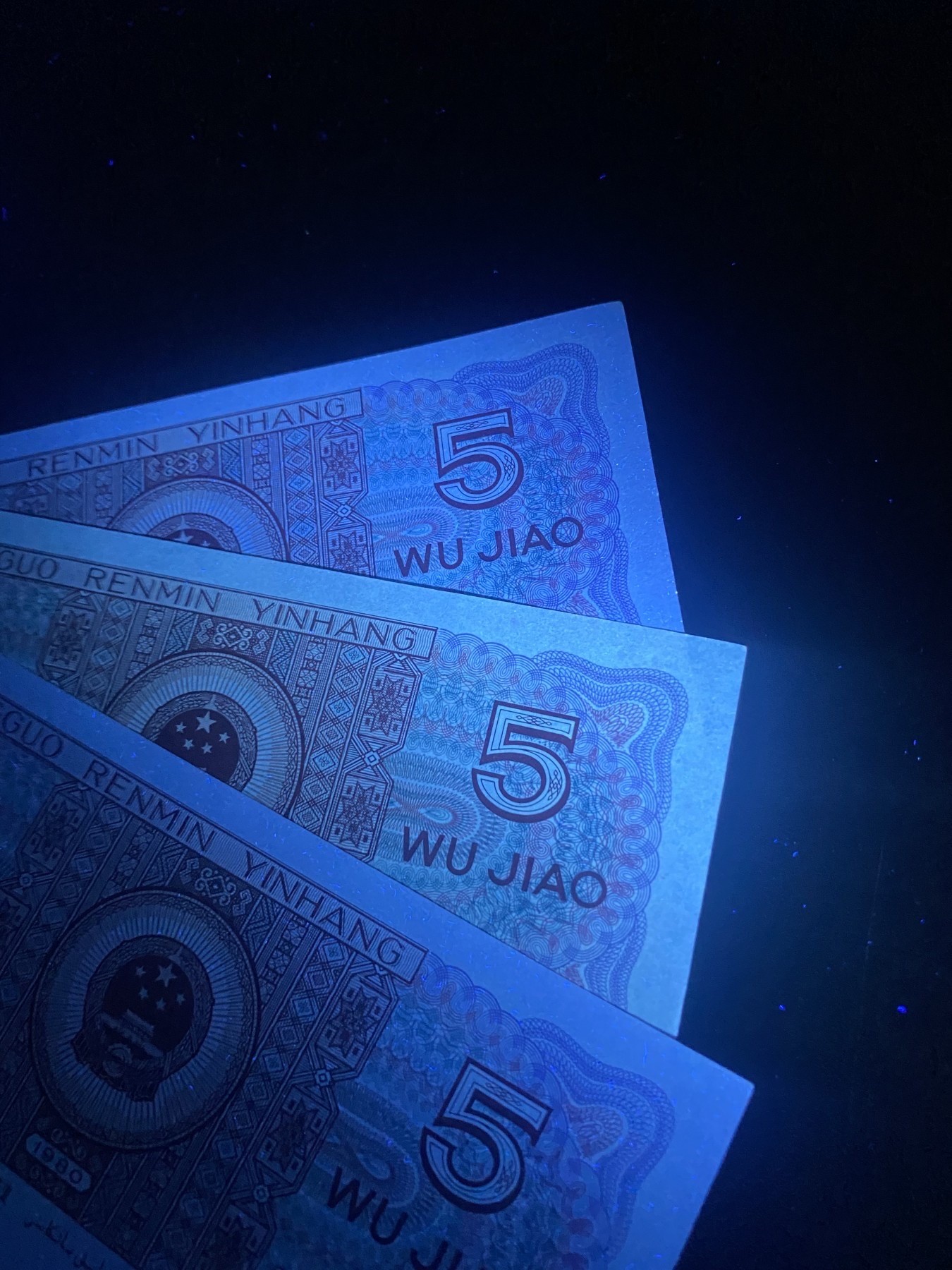 一线荧光币第330期拍场 8005DY两张，2张强白荧光带纤丝，裸币2连，喜欢的不要错过，绝品无斑无油