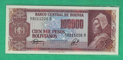 玻利维亚100000博利瓦 1984年 B冠 无47 签名如图 P-171 美洲纸币 实物图 UNC - 玻利维亚100000博利瓦 1984年 B冠 无47 签名如图 P-171 美洲纸币 实物图 UNC
