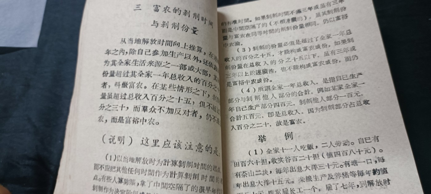 天字一号拍卖，100件拍品全部0起！ 特殊头像版红宝书，双红林提，很多工总司内部文件