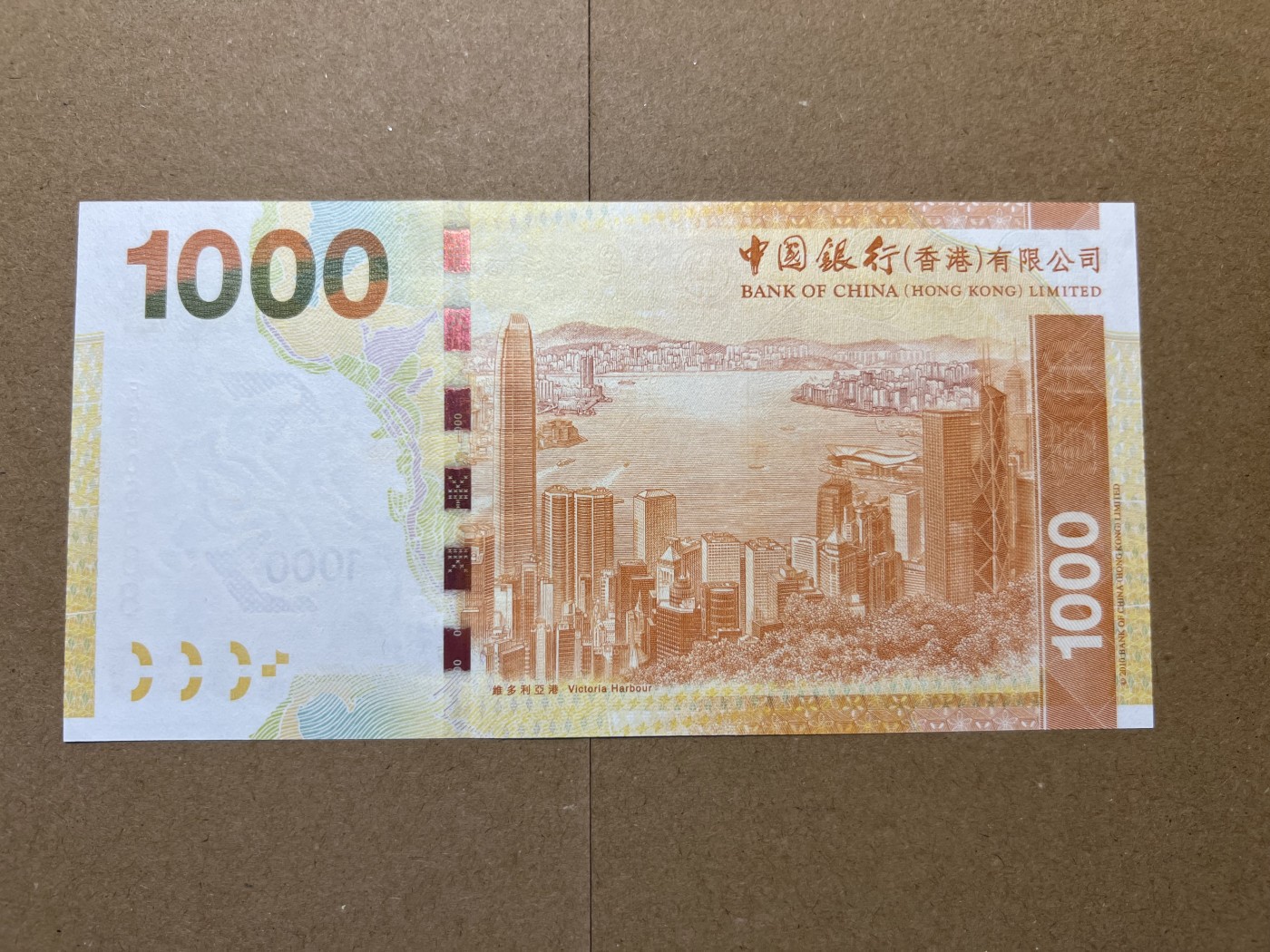 乐淘淘纸币粉丝返利场 第27期 本店粉丝每拍订单返利五元！ 【FG605588】香港2014年纸币 壹仟圓 中银 无47 双尾88 全新UNC