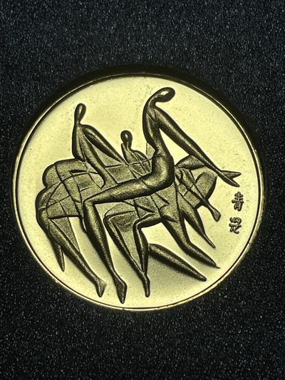 洪武诸明·稀奇钱币基地67场 - 全新原盒带证书1976年加拿大奥运会，日本发行的镀金纪念章一枚