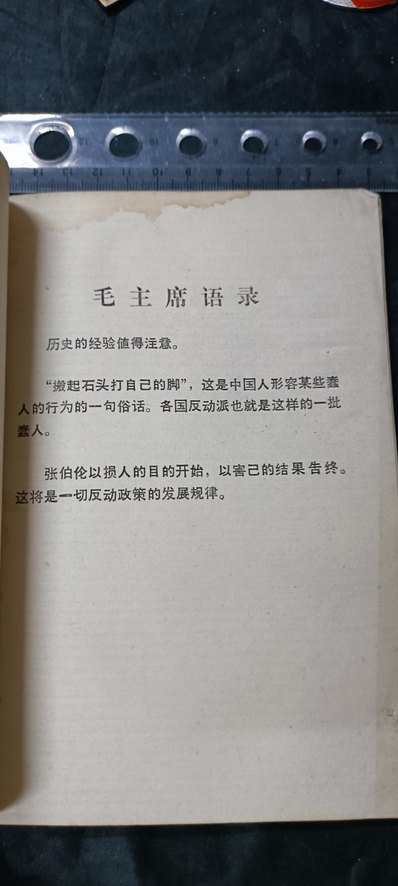 天字一号拍卖，100件拍品全部0起！ 慕尼黑